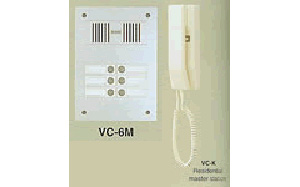 Aiphone VC-M Audio Entry Security Intercom - NYLocksmith247.com